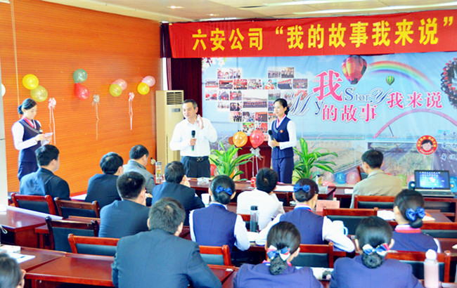 1463015869501664.jpg 我的故事我來說2.jpg