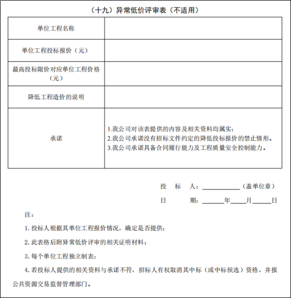 1749535557801729.png image.png